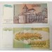 YUGOSLAVIA 1989-1993 . ONE MILLION 1,000,000 and FIVE MILLION 5,000,000 DINARA BANKNOTES